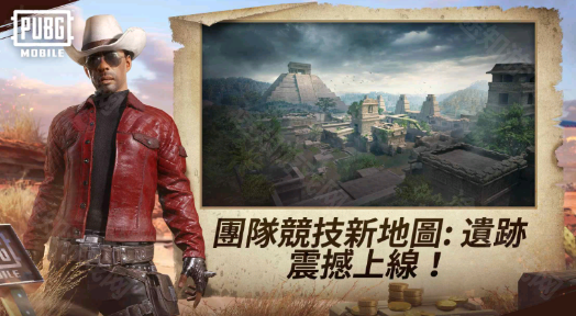 pubg轻量版