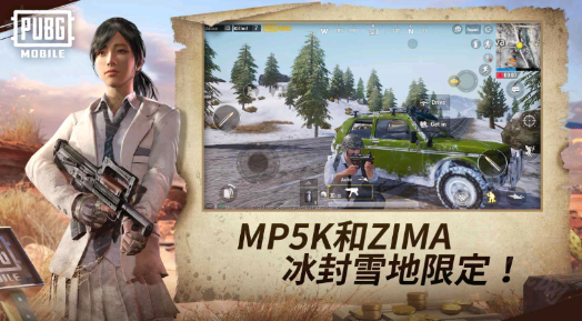 pubg轻量版