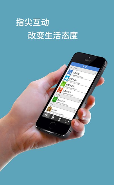 香信app富士康截图1