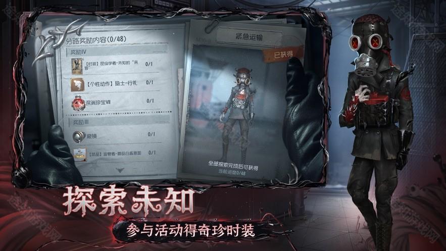 云第五人格官网