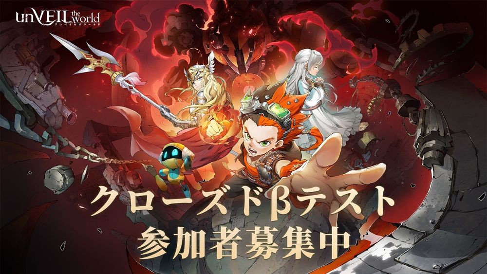 网易与集英社联手打造 RPG 新作《unVEIL the world》将于日本展开首次封闭测试