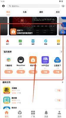 椰子社区软件库app正版安卓下载-椰子社区资源分享平台下载免费最新版v2.5