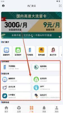 椰子社区软件库app正版安卓下载-椰子社区资源分享平台下载免费最新版v2.5