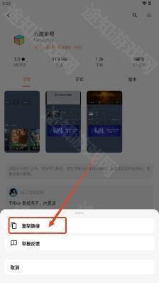 椰子社区软件库app正版安卓下载-椰子社区资源分享平台下载免费最新版v2.5