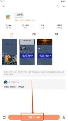 椰子社区软件库app正版安卓下载-椰子社区资源分享平台下载免费最新版v2.5