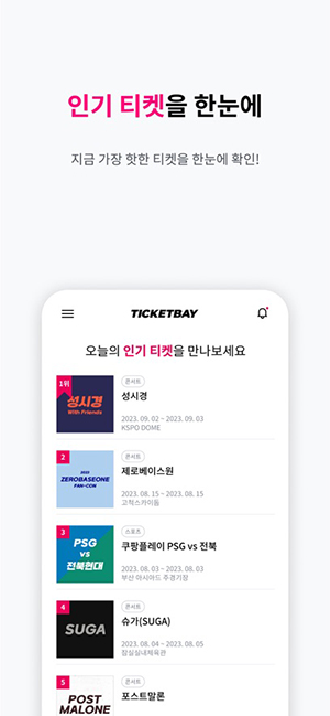 TICKETBAY