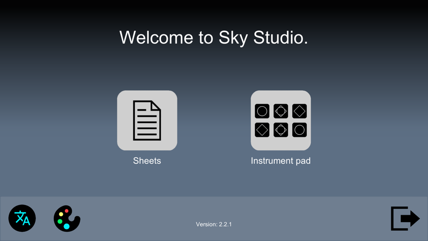 sky studio截图3