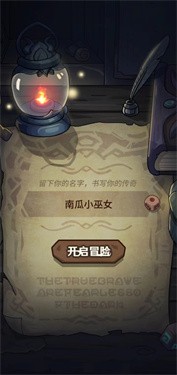 提灯与地下城重制版