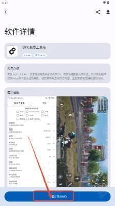 X 软件库免费版app安卓下载-X 软件库资源分享平台下载官方正版v1.0.0