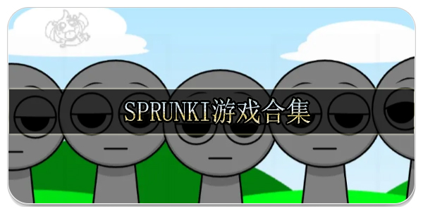 Sprunki