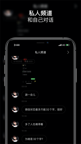 SpaceFM最新版截图2