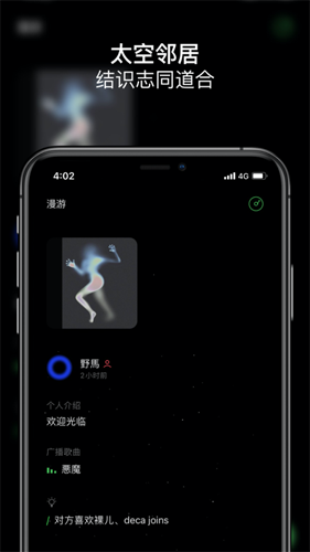 SpaceFM最新版截图3