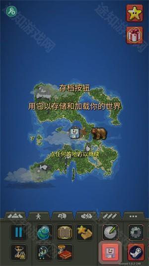 WorldBox怎么玩截图1