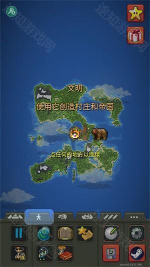 WorldBox怎么玩截图5