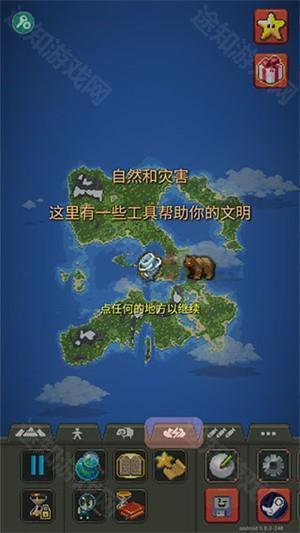 WorldBox怎么玩截图7