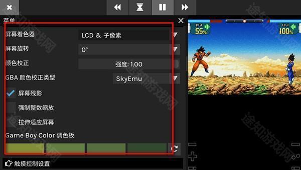 SkyEmu模拟器APP中文版下载-SkyEmu模拟器安卓版下载官方最新版v3.2