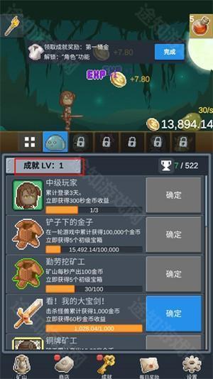 听说这里有怪兽免广告无限金币版系统介绍截图4