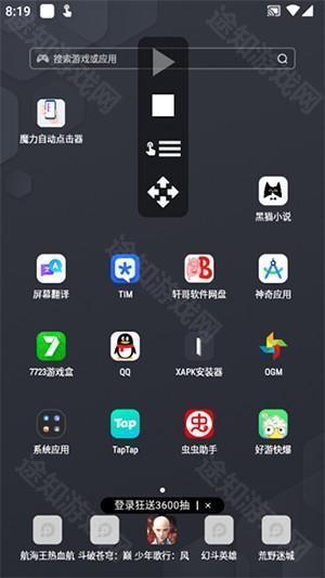 魔力自动点击器老版下载免费版-魔力自动点击器APP安卓下载手机版v1.4.24