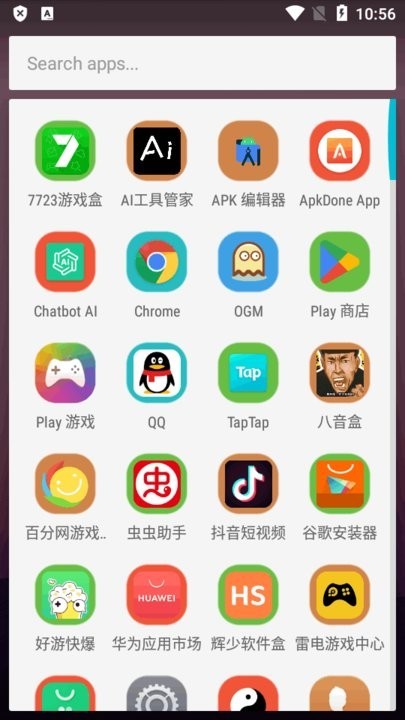 荣耀启动器3.6.0截图3