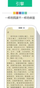 奇书网TXT电子书截图4