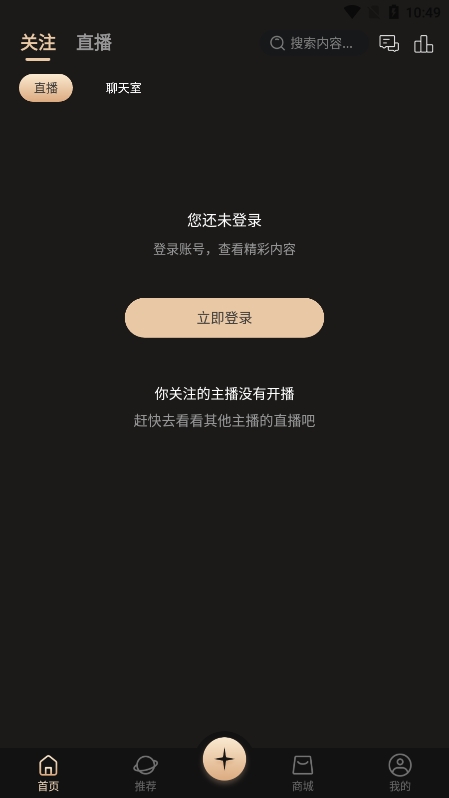 悦目8.5.8截图2