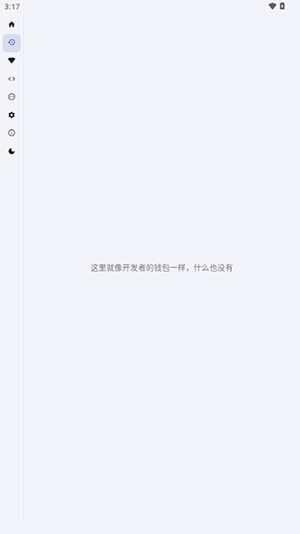 ADB KIT截图4