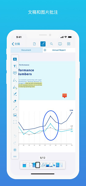 PDF Viewer截图2