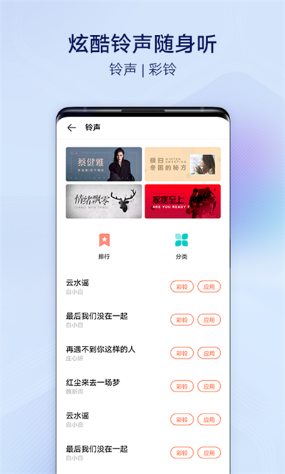 vivo主题商店国际版截图2