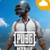 pubg国际服云游戏