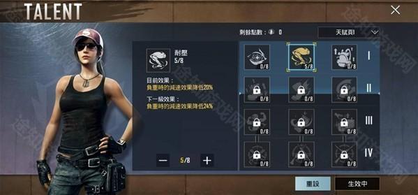 绝地求生国际服云游戏(PUBG MOBILE · Cloud)