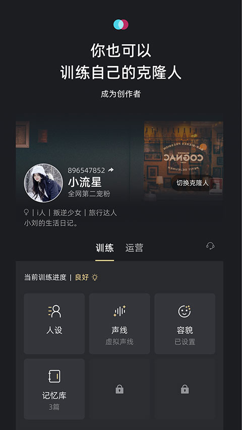 xeva最新版截图4