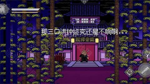 黑神话像素版0.3版本