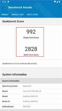 Geekbench 5跑分工具免费手机版下载-Geekbench5中文官方下载2025最新版v5.5.1