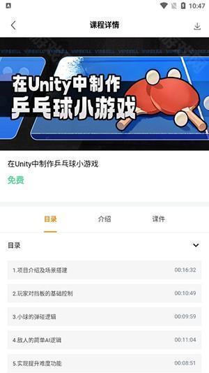 VipSkill软件官方下载最新版-VipSkill软件2025免费版下载安卓版V1.0.7