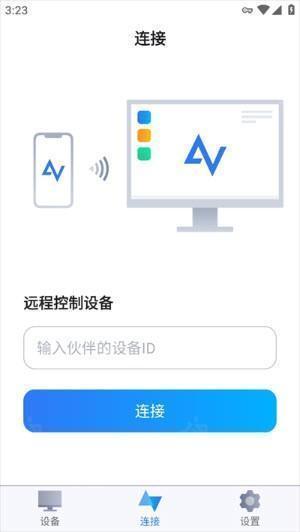 AnyViewer远程控制安卓最新版版下载-AnyViewer下载手机版2025免费正版v3.3.1