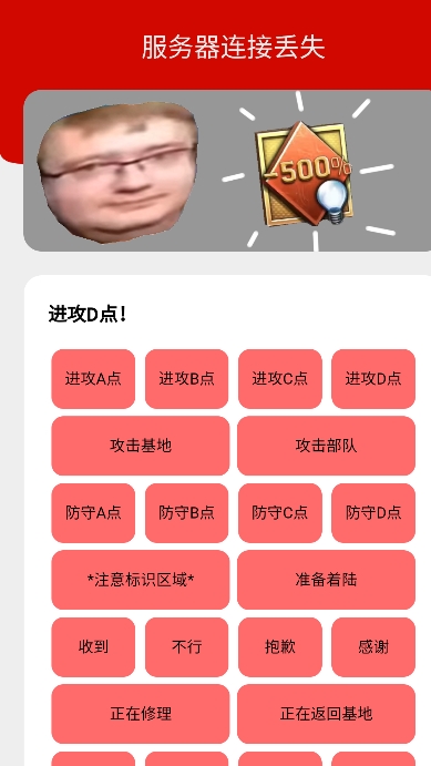 bwd盒截图4