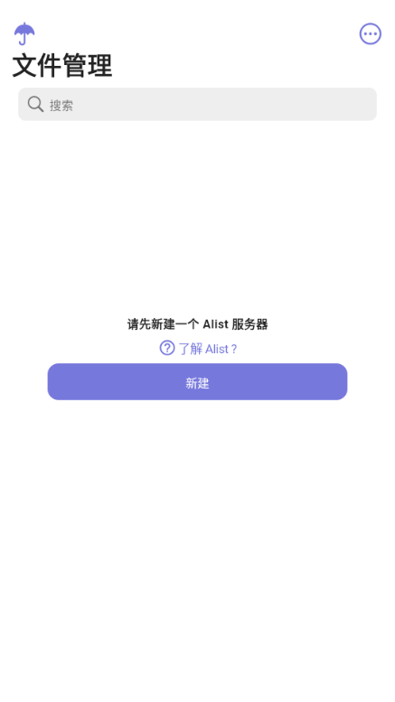 xlist截图1