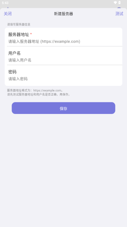 xlist截图4