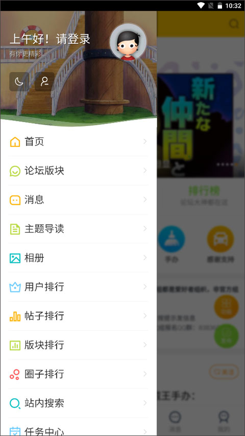 TalkOP海贼王截图4