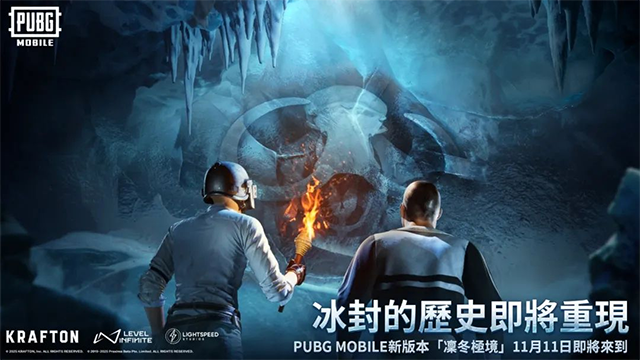 pubgmobile云游戏截图4