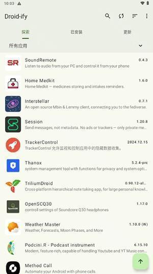 Droid-ify第三方FDroid下载最新版-Droid-ify客户端手机版下载安卓版v0.6.3