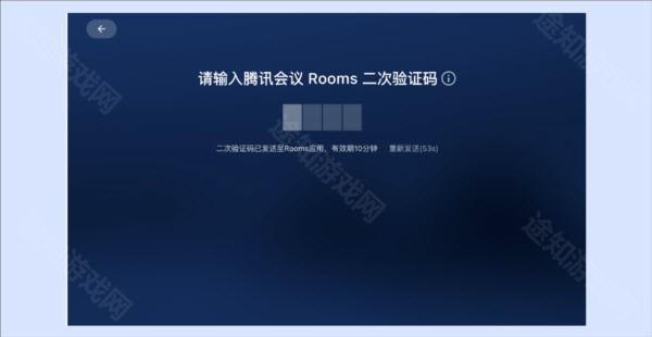 腾讯会议Rooms控制器下载2025安卓最新版-腾讯会议Rooms控制器工具免费正版下载v3.30.310.535