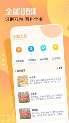 小马盒子截图3