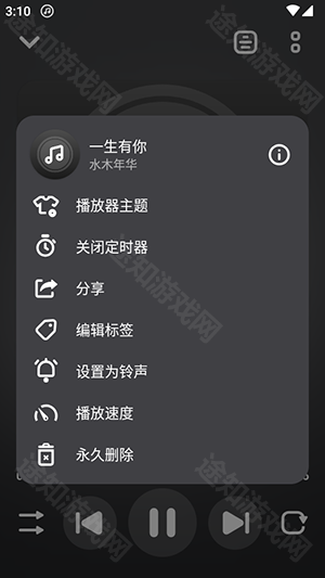 Music Player