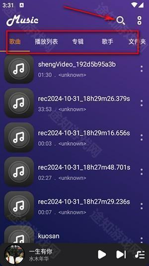 Music player apk download最新版-Music Player音乐播放器APP下载免费版v5.0