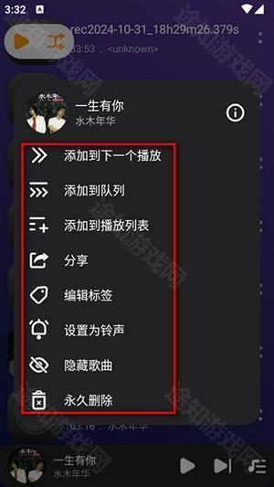 Music player apk download最新版-Music Player音乐播放器APP下载免费版v5.0