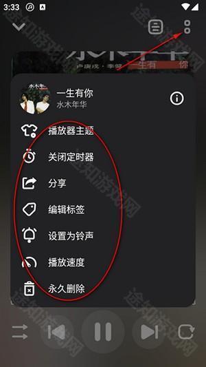 Music player apk download最新版-Music Player音乐播放器APP下载免费版v5.0