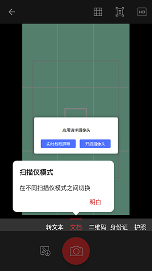 MobiPDF截图4