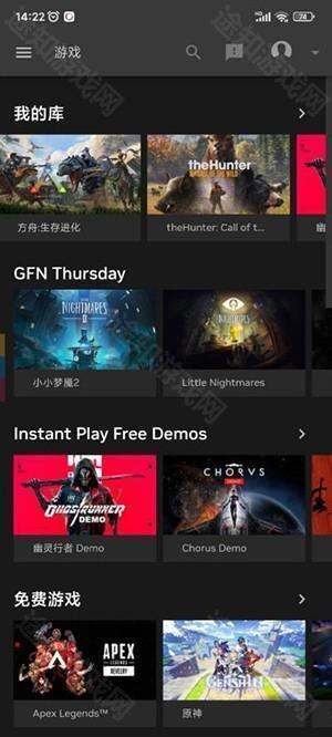 GeForce NOW台湾大哥大官方下载-GeForce NOW安卓下载2025最新版v6.19.35182446