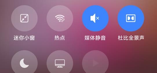 小米pc模式最新版截图3